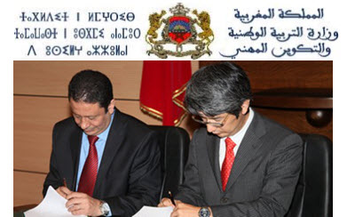 Cooperation Maroco -Japonaise.jpg